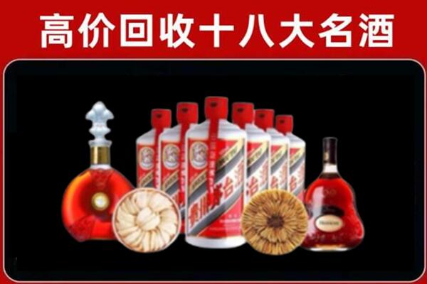 昌都类乌齐县烟酒回收